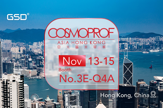  Cosmoprof HongKong 2024